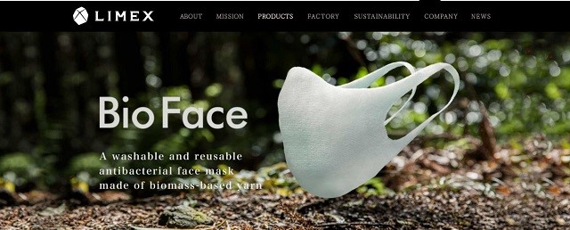 Các công ty Nhật Bản giới thiệu khẩu trang tái sử dụng bằng vải dệt kim 3D