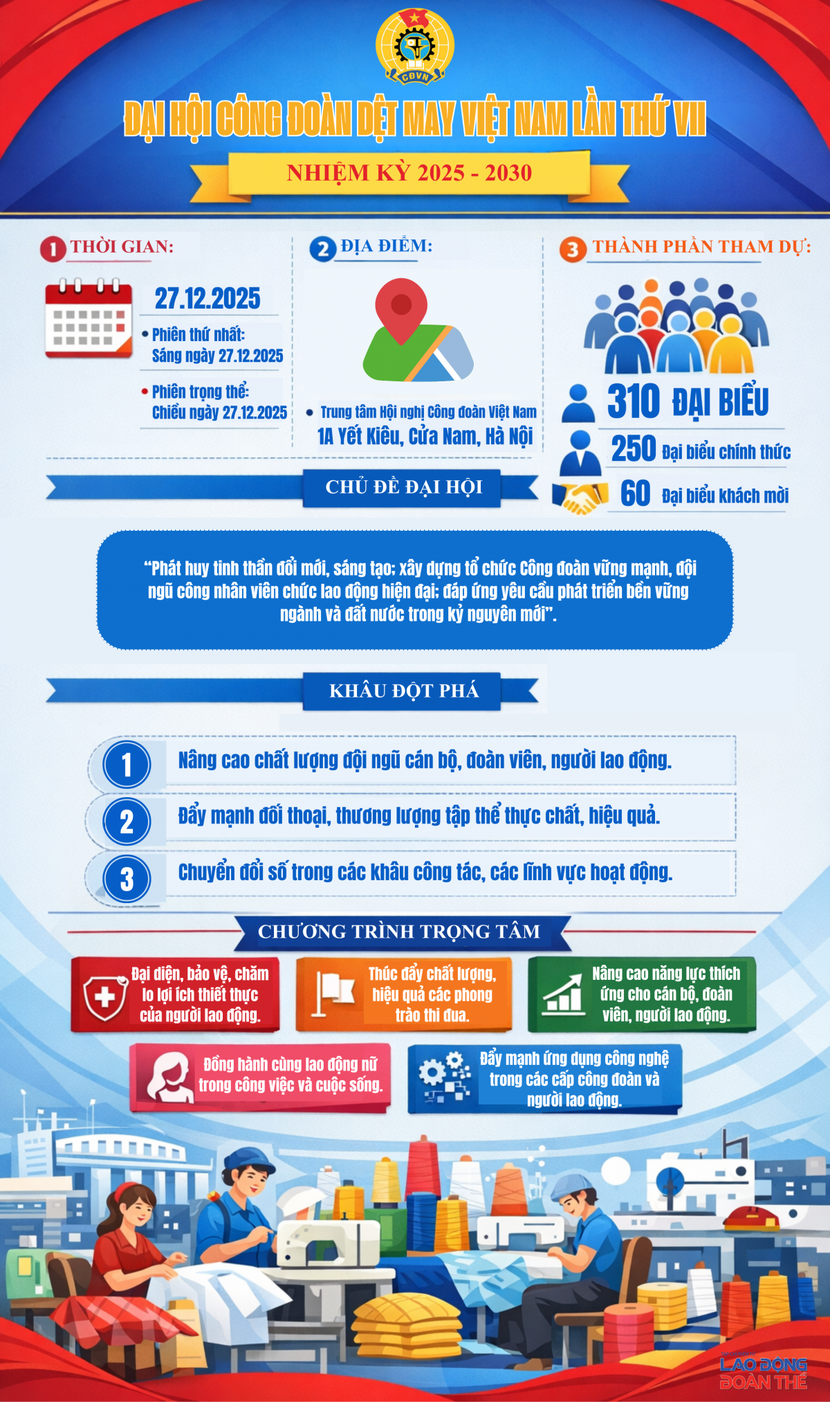 det may20251223201751